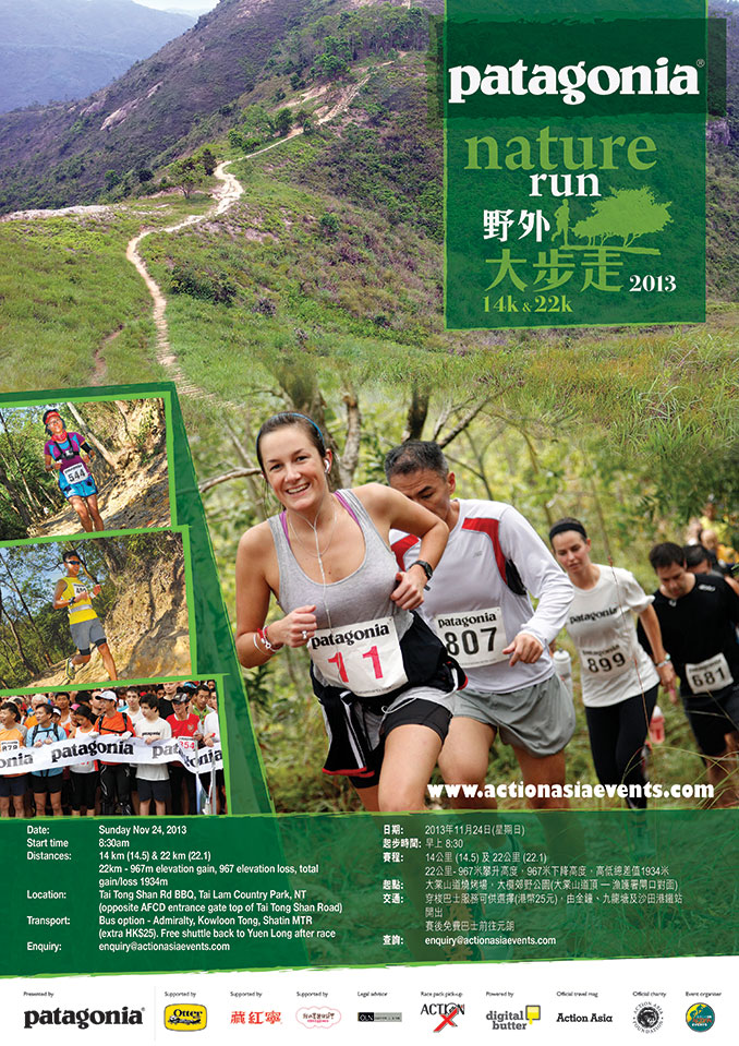 Patagonia nature run 2013