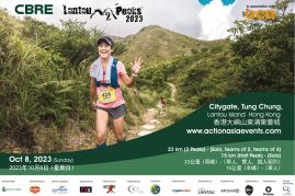 動感亞洲活動呈獻 大嶼山兩峰賽 - 香港終極越野跑比賽
