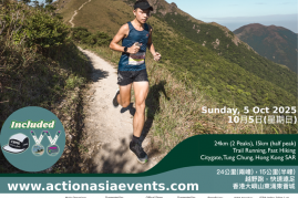 Season Opener – CBRE Lantau 2 Peaks: